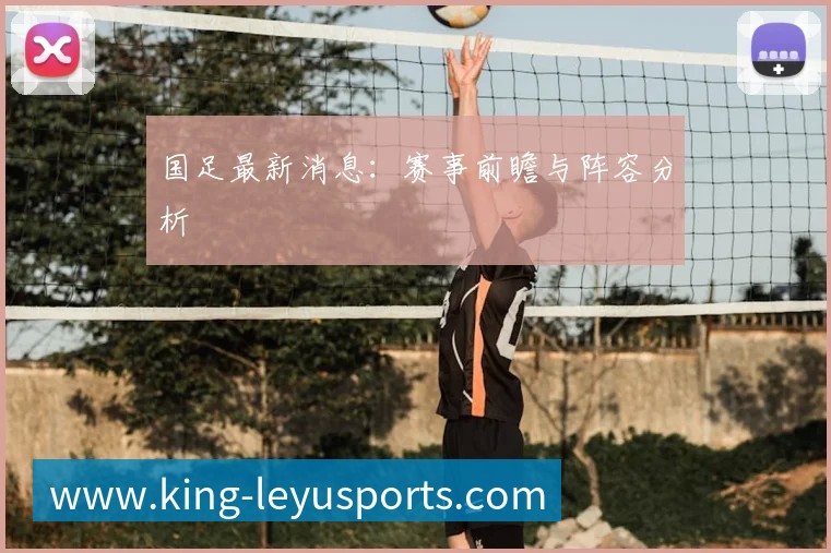 企业概况